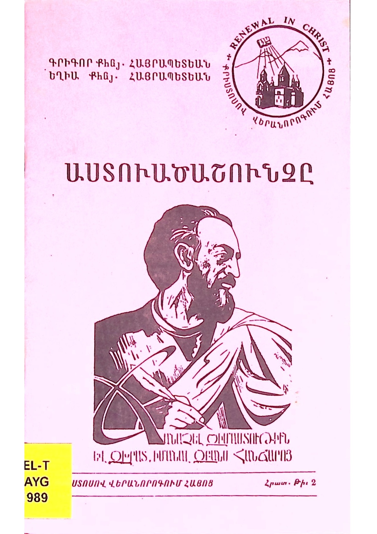 book-image